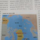 평화에 반하는 미국의 민낯 이미지