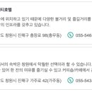 여우비관광호텔 이미지