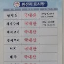 안면도전통손칼국수 이미지