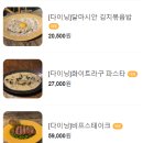 로데오 분수공원 이미지