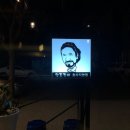 깡통갈비 이미지