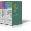 굿플러스