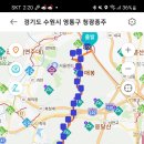 청광종주(청계산 입구역~광교역) 이미지