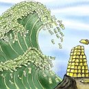 Monetary Reform: The Key to Spending Restraint -wsj 4/26 : 미국의 FRB 체제,통화 시스템 개혁과 금본위 제도 전환 이미지