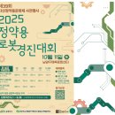 다산어린이공원 | 2025 다산정약용문화제(10.18~19.) 일정, 예매, 숙박, 맛집, 주차 사전준비 꿀팁