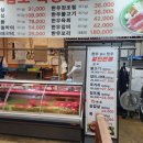 안성맞춤한우촌정육