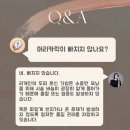 리게인프로젝트 상봉점 이미지