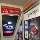 강남역 닭발 맛집 - 이태원숙이네 무뼈국물 닭발 후기