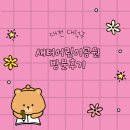새터어린이공원 네이버블로그