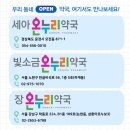 부곡온누리약국 이미지