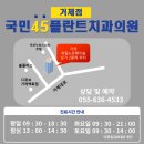 거제플란트치과의원 네이버블로그