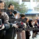 Officials are delivering coal briquettes.으로 의문문 만들어 볼까요? 이미지