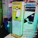 호호게임랜드 네이버블로그