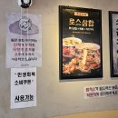 석암 생소금구이 사당점 이미지