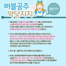 키즈앤키즈소극장 네이버블로그