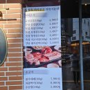 거북이동네울산삼산 이미지