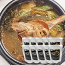 장터국밥 이미지