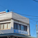 삼천장의사 네이버블로그