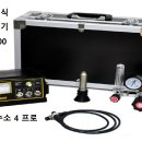 대성가스종합설비