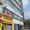 안산고잔동참치 서봉수참치앤스시 점심특선 후기