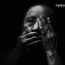 구립한남노인요양원 이미지