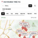 황룡강 주유소 이미지