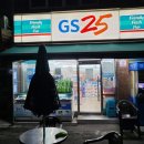 GS25 갈산중앙 이미지