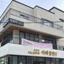 탠홀릭 - 남구 수영로322번길 48 | 탠홀릭