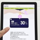 농업회사법인(주)대산