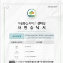 주식회사태산네트웍스 네이버블로그