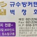 온마루한의원 이미지