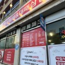 돈돼지 | 수영 삼겹살 다양한 반찬과 고급진 삼겹살로 유명한 광안동 술집 추천 돈돼지 방문후기