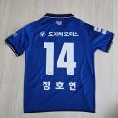 보스모터스 | 동대문 유니폼 마킹 전문 업체 보스싸커 이용 후기 (수원삼성 정호연)