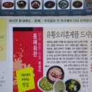 원기회관 이미지