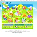 초복이네동물농장 이미지