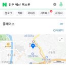 진주색소폰프리미엄