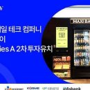 프리테크 이미지