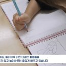 파주국제유치원 이미지