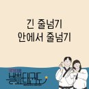 별하 태권도장 이미지