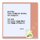 돈순이삼겹살 이미지