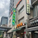 양미옥 | 양대창 맛집 ‘양미옥‘ 내돈내산 후기 (명동맛집/양대창맛집/대창맛집)