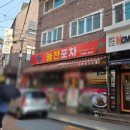 난곡골목형상점가