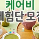 케어비