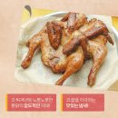 옛날통닭 이미지