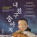 내 친구 송아지 네이버블로그