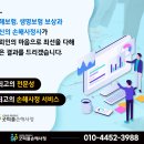피플행정사사무소 이미지