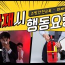우리의안전사회적협동조합 네이버블로그