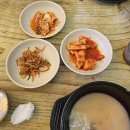 고렴식당 이미지