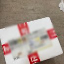 궁채 | 량진희 레몬무뼈닭발, 레몬궁채무침 내돈내산 후기