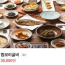 남도의 뜰 이미지